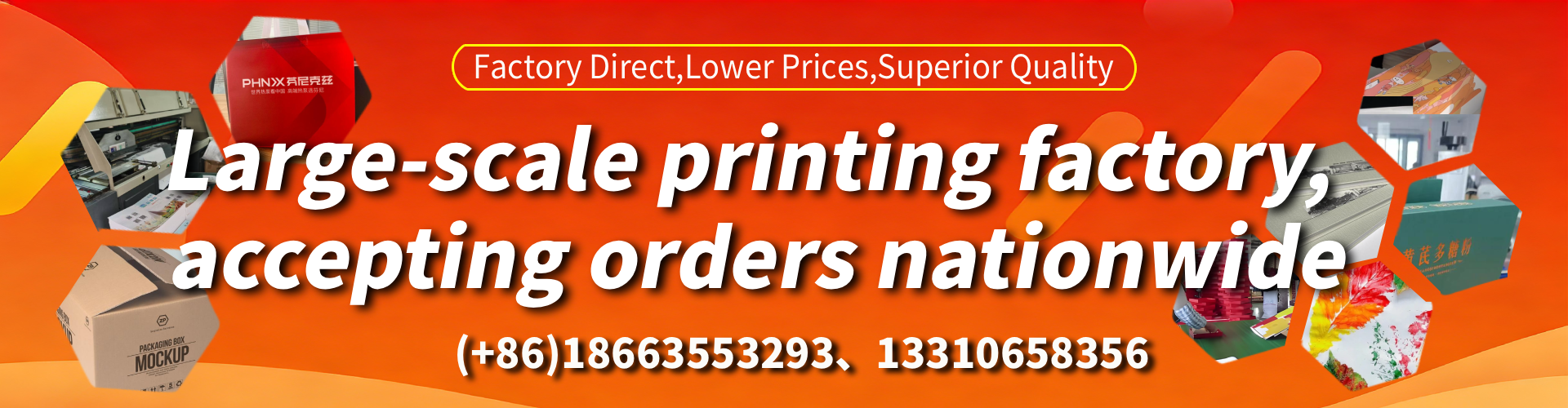 AUS Color Printing Factory